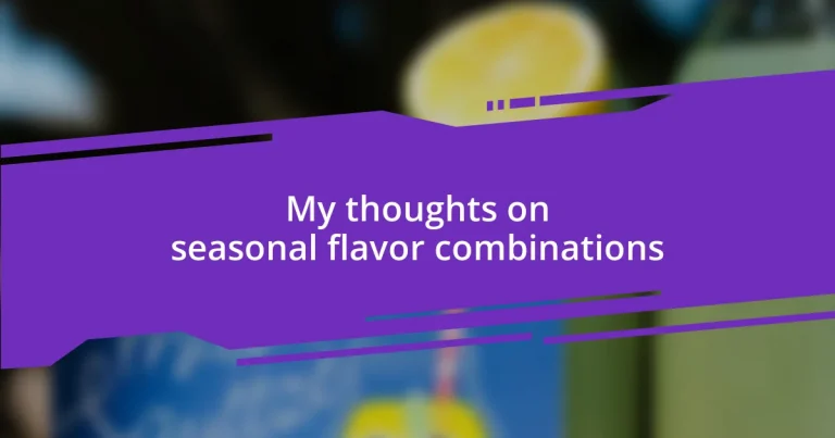My thoughts on seasonal flavor combinations