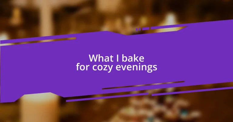 What I bake for cozy evenings